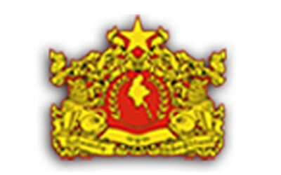 အသိပေးကြေညာချက်